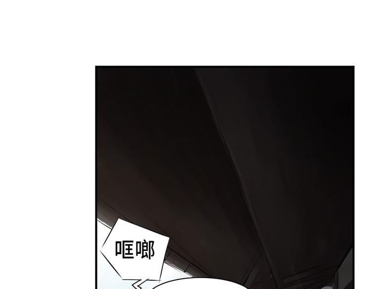 《都市兽种》漫画最新章节第4话 兽种 伴免费下拉式在线观看章节第【40】张图片