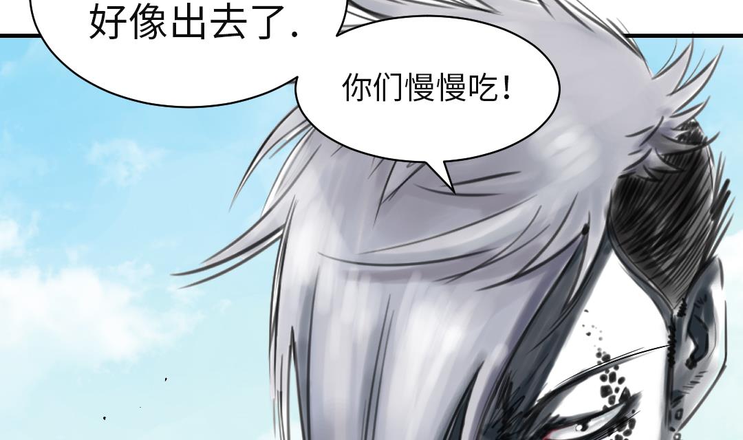 《都市兽种》漫画最新章节第31话 农场遇袭免费下拉式在线观看章节第【35】张图片