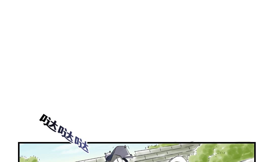 《都市兽种》漫画最新章节第33话 召唤同伴免费下拉式在线观看章节第【42】张图片