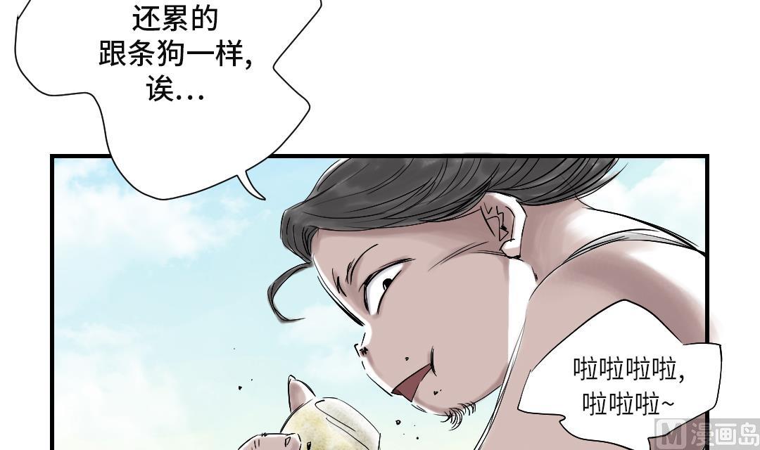 《都市兽种》漫画最新章节第34话 拿钥匙免费下拉式在线观看章节第【27】张图片