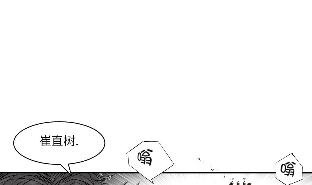 《都市兽种》漫画最新章节第34话 拿钥匙免费下拉式在线观看章节第【35】张图片