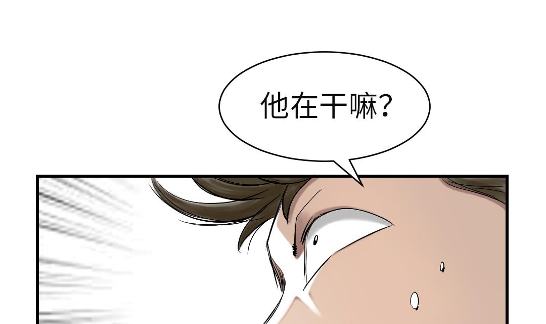 《都市兽种》漫画最新章节第35话 新兽种免费下拉式在线观看章节第【18】张图片