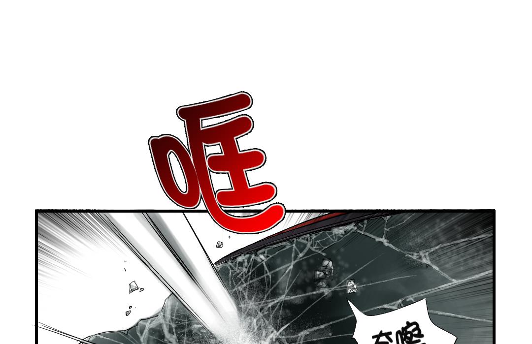 《都市兽种》漫画最新章节第35话 新兽种免费下拉式在线观看章节第【33】张图片