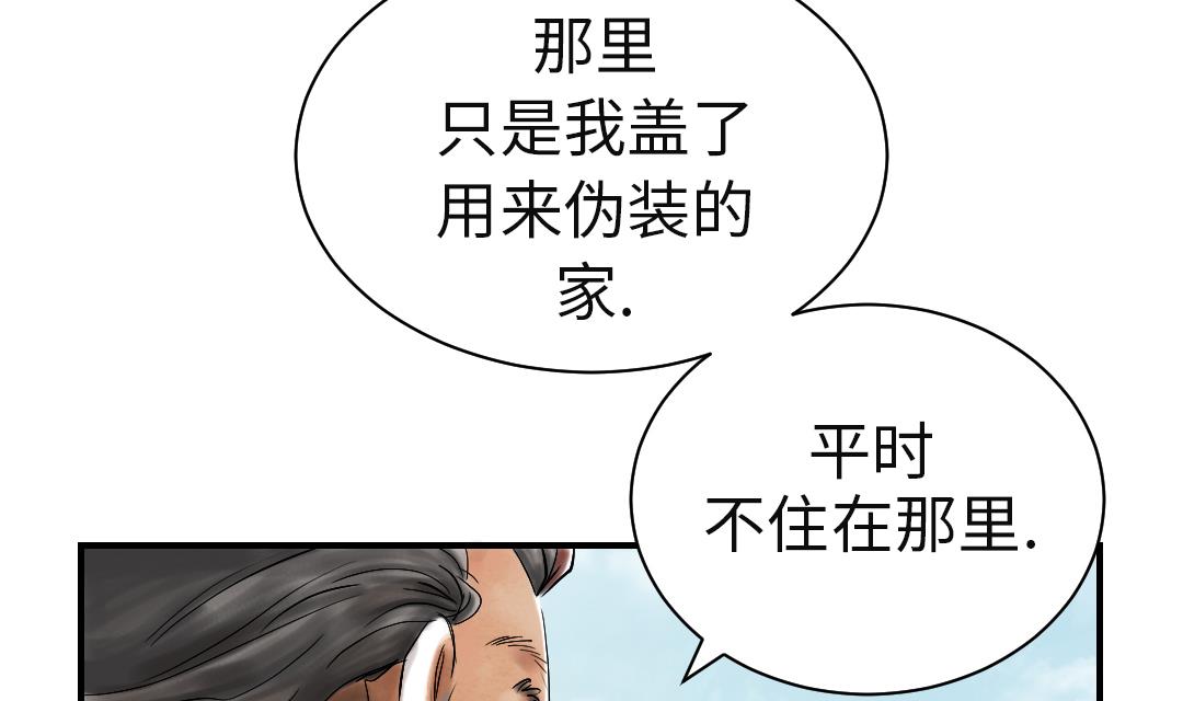 《都市兽种》漫画最新章节第36话 能够帮得上忙的人免费下拉式在线观看章节第【10】张图片