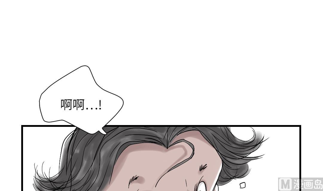 《都市兽种》漫画最新章节第36话 能够帮得上忙的人免费下拉式在线观看章节第【12】张图片