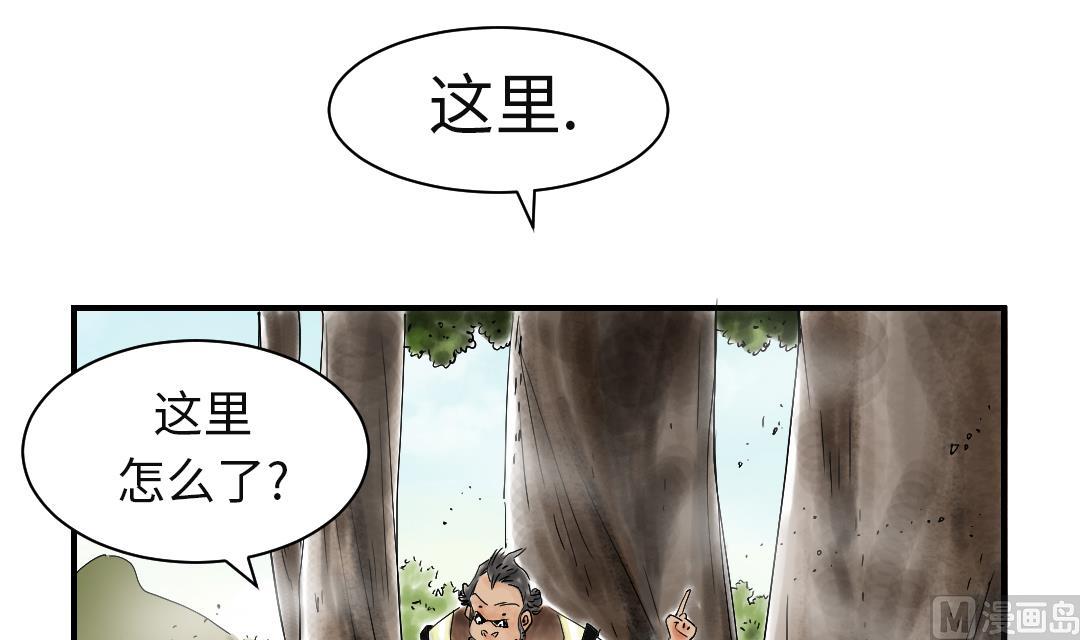 《都市兽种》漫画最新章节第36话 能够帮得上忙的人免费下拉式在线观看章节第【15】张图片