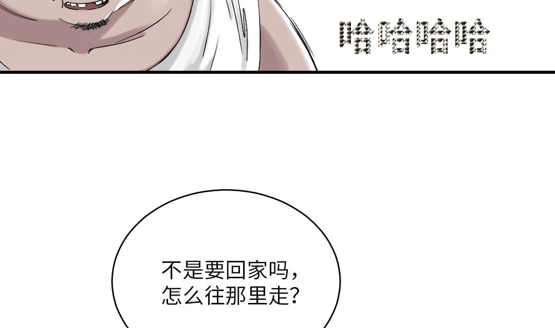 《都市兽种》漫画最新章节第36话 能够帮得上忙的人免费下拉式在线观看章节第【7】张图片