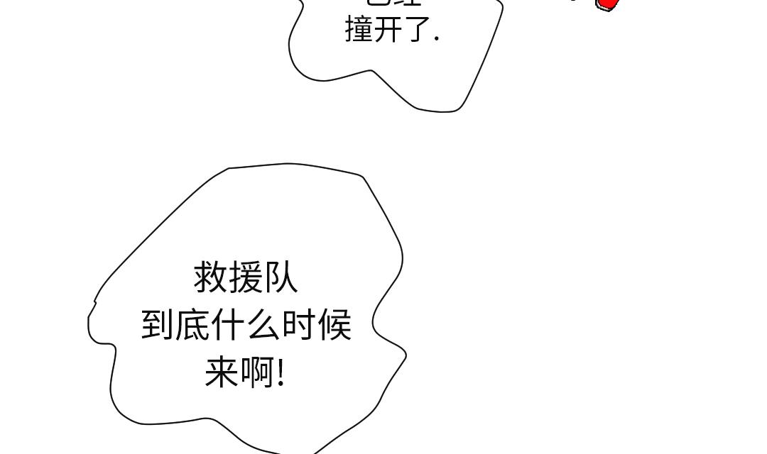 《都市兽种》漫画最新章节第37话 赌上警察生涯免费下拉式在线观看章节第【23】张图片