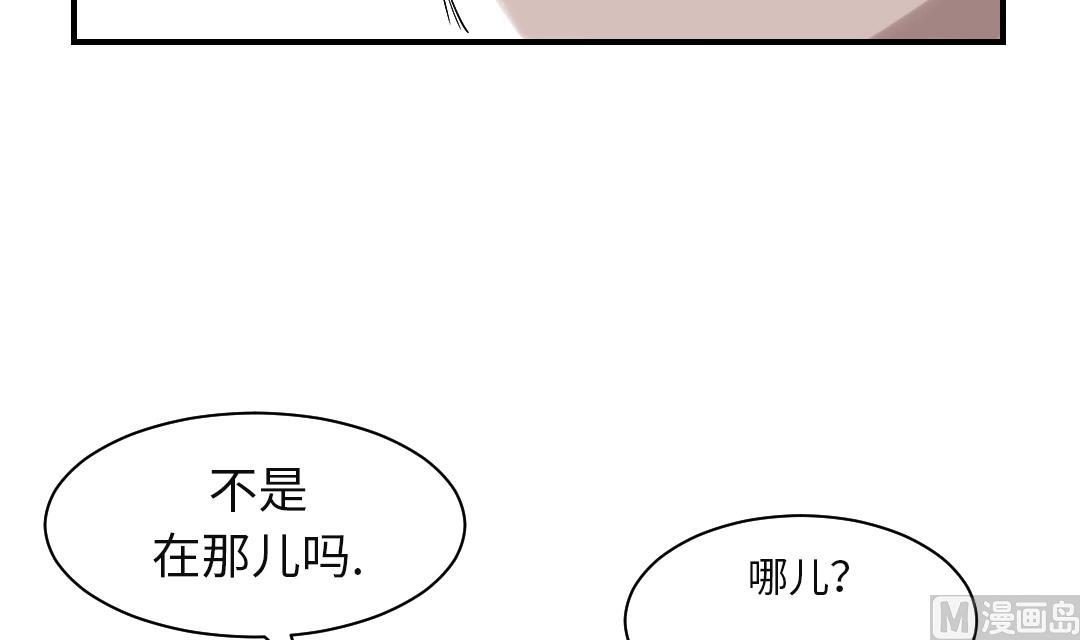 《都市兽种》漫画最新章节第37话 赌上警察生涯免费下拉式在线观看章节第【7】张图片