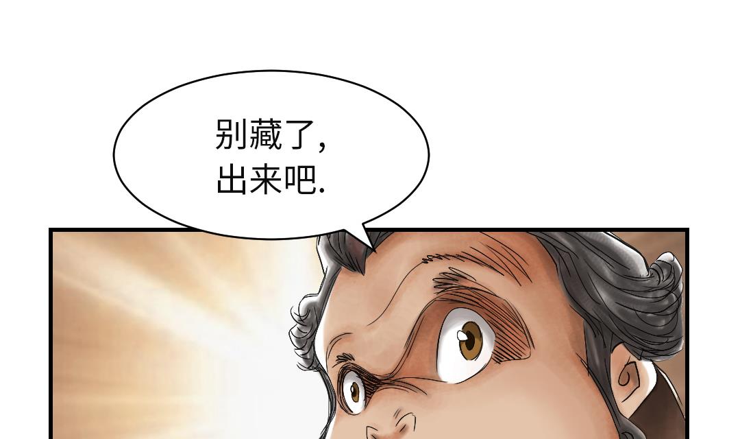 《都市兽种》漫画最新章节第37话 赌上警察生涯免费下拉式在线观看章节第【9】张图片