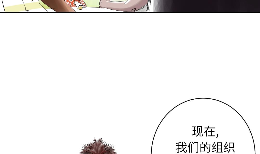 《都市兽种》漫画最新章节第38话 炊事兵免费下拉式在线观看章节第【8】张图片