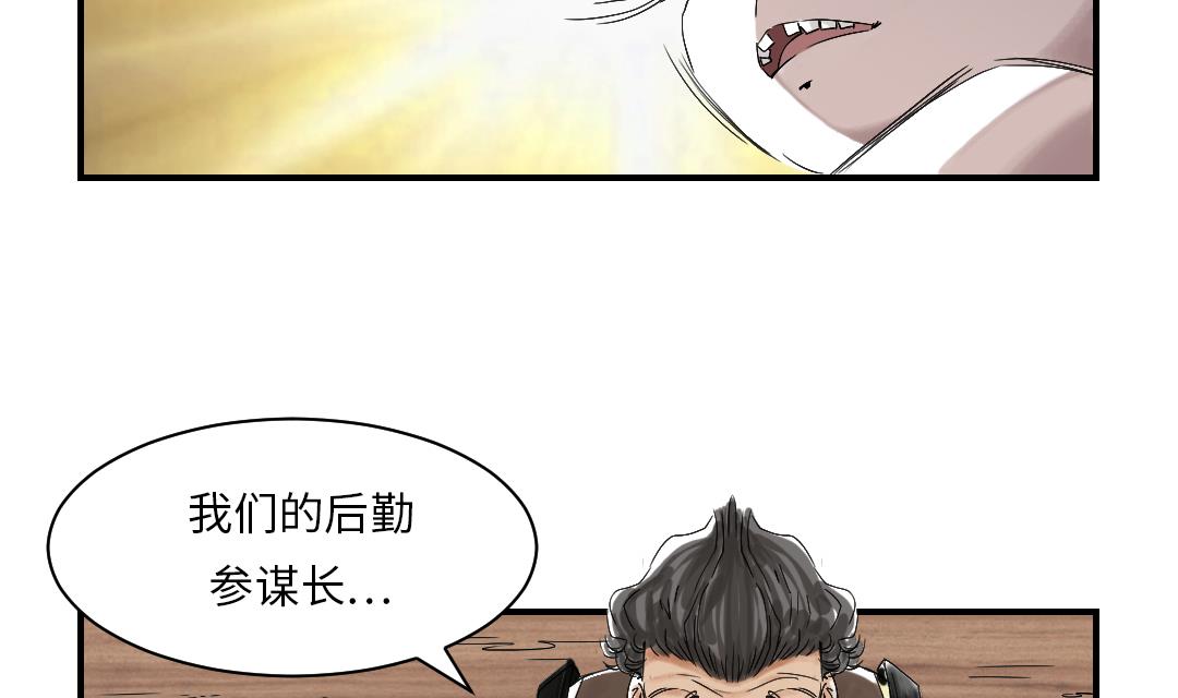 《都市兽种》漫画最新章节第40话 你是保姆免费下拉式在线观看章节第【20】张图片