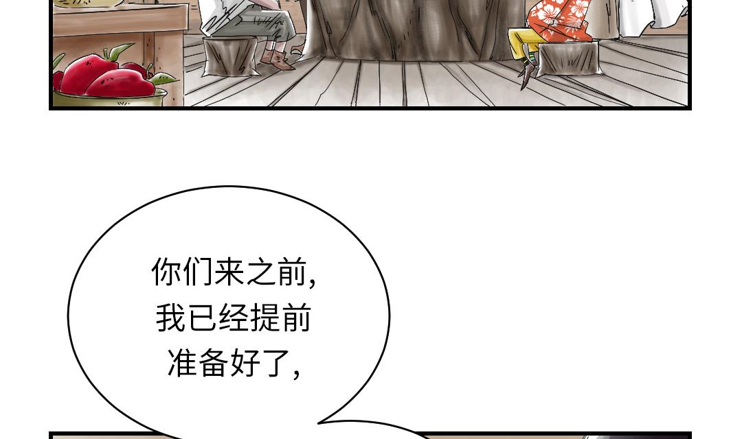 《都市兽种》漫画最新章节第40话 你是保姆免费下拉式在线观看章节第【4】张图片