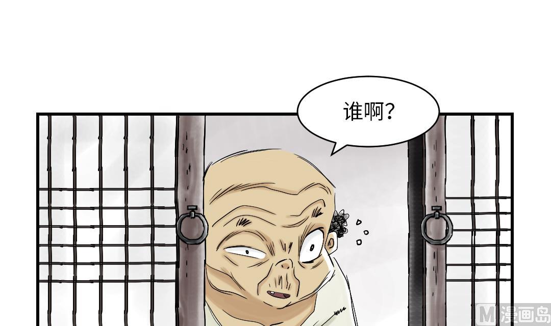 《都市兽种》漫画最新章节第42话 没有见过免费下拉式在线观看章节第【15】张图片