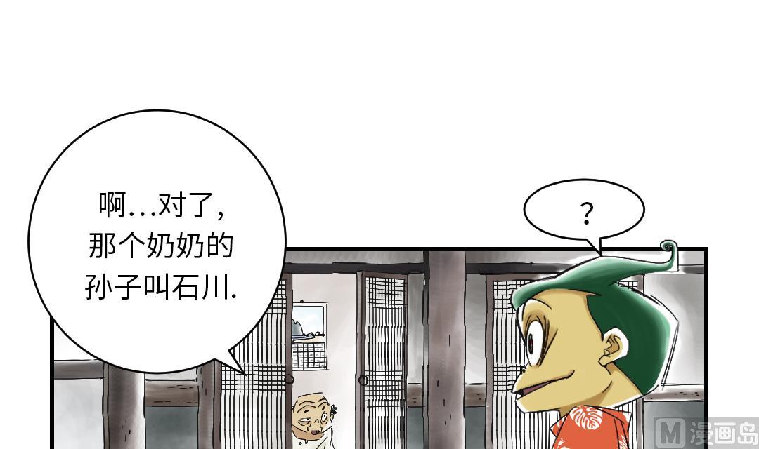 《都市兽种》漫画最新章节第42话 没有见过免费下拉式在线观看章节第【21】张图片