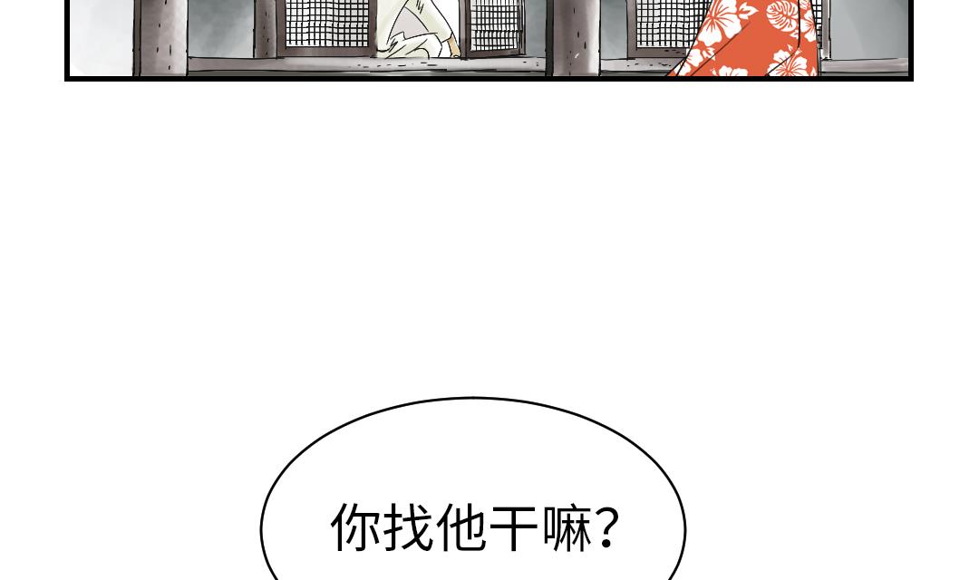 《都市兽种》漫画最新章节第42话 没有见过免费下拉式在线观看章节第【22】张图片