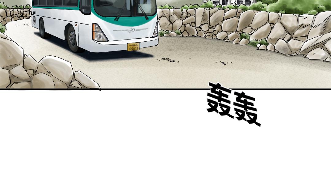 《都市兽种》漫画最新章节第42话 没有见过免费下拉式在线观看章节第【4】张图片