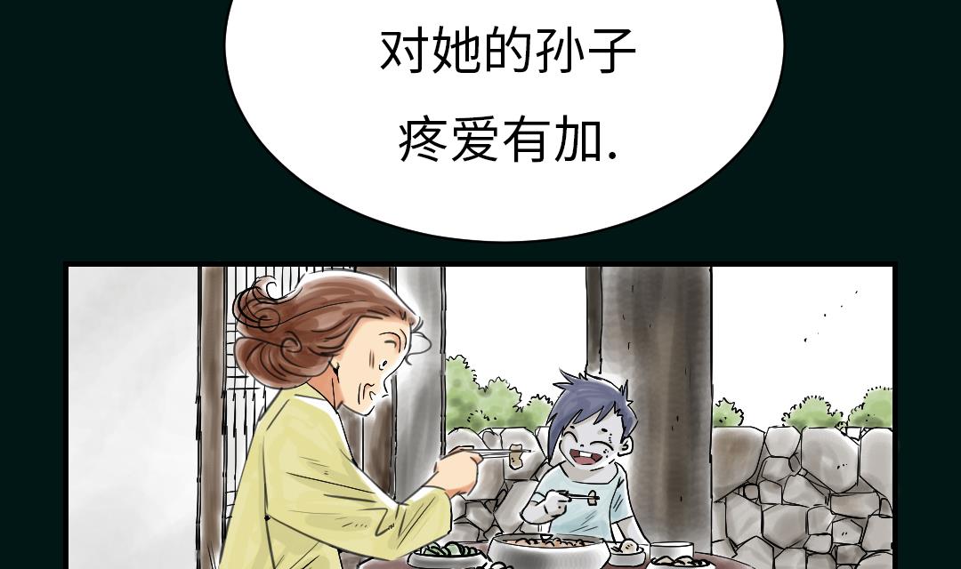 《都市兽种》漫画最新章节第43话 讨厌的任务免费下拉式在线观看章节第【10】张图片