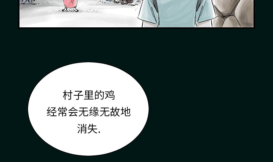 《都市兽种》漫画最新章节第43话 讨厌的任务免费下拉式在线观看章节第【13】张图片