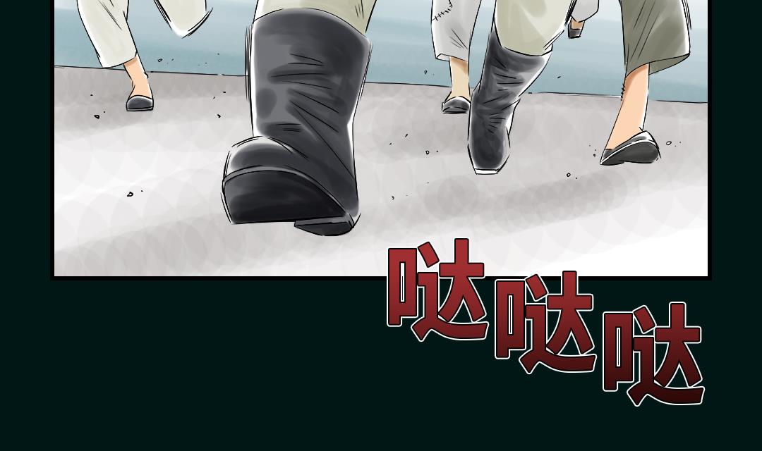 《都市兽种》漫画最新章节第43话 讨厌的任务免费下拉式在线观看章节第【19】张图片