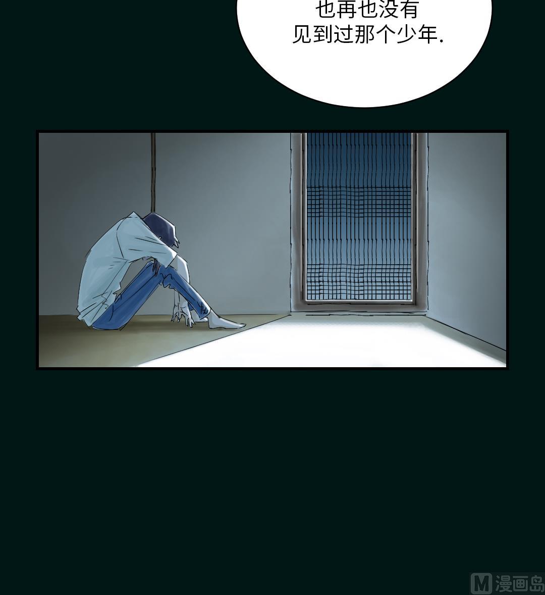 《都市兽种》漫画最新章节第43话 讨厌的任务免费下拉式在线观看章节第【24】张图片