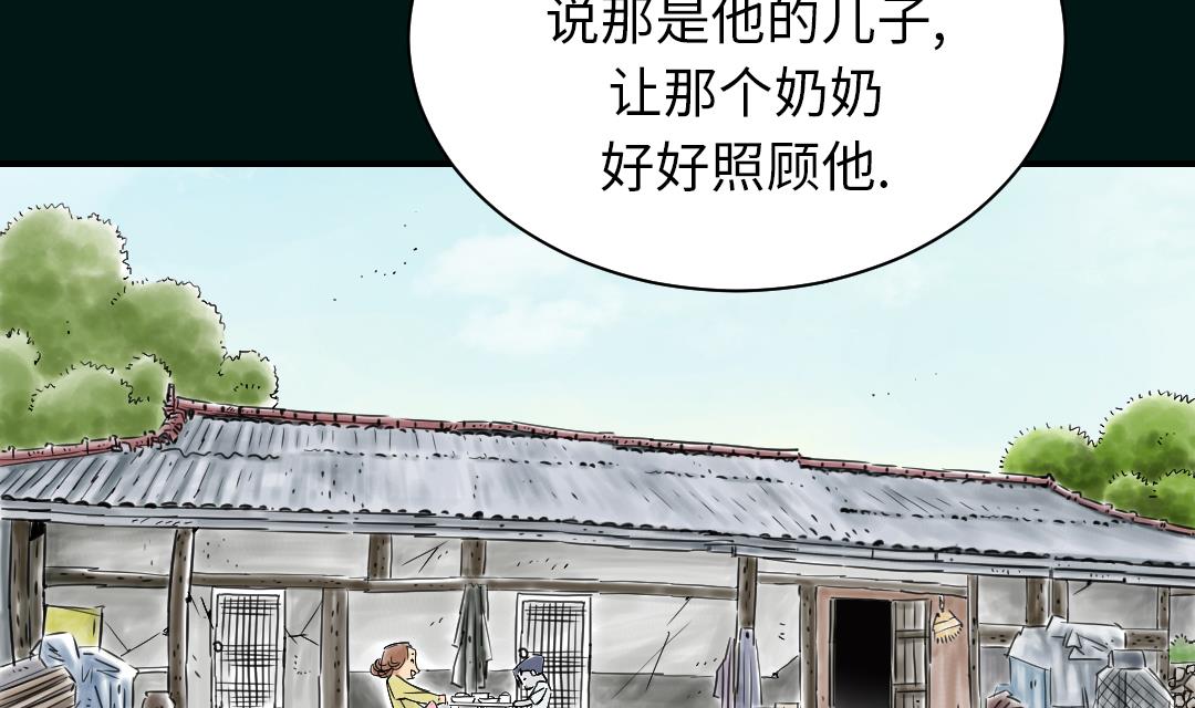 《都市兽种》漫画最新章节第43话 讨厌的任务免费下拉式在线观看章节第【8】张图片