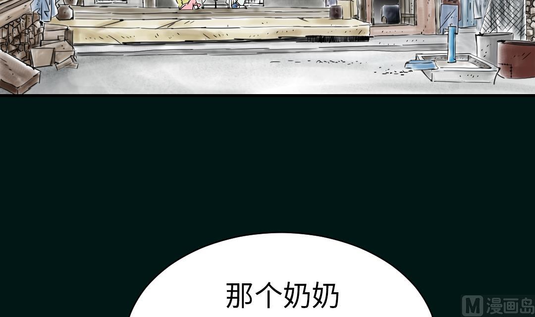 《都市兽种》漫画最新章节第43话 讨厌的任务免费下拉式在线观看章节第【9】张图片