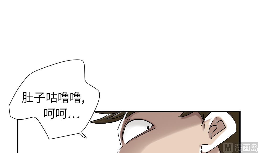 《都市兽种》漫画最新章节第48话 计划有变免费下拉式在线观看章节第【12】张图片