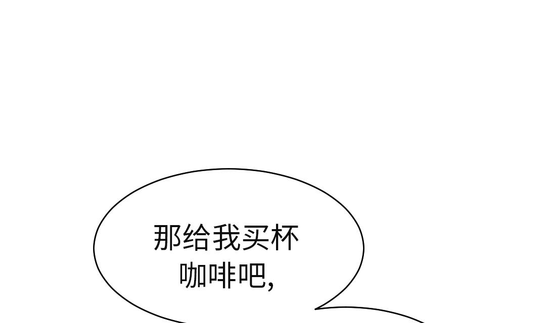 《都市兽种》漫画最新章节第48话 计划有变免费下拉式在线观看章节第【19】张图片