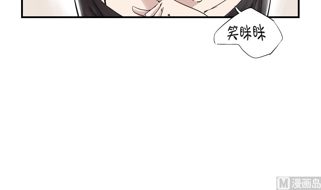 《都市兽种》漫画最新章节第48话 计划有变免费下拉式在线观看章节第【21】张图片