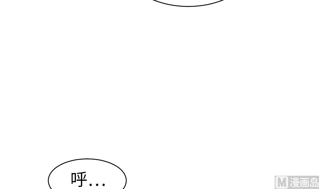 【都市兽种】漫画-（第50话 我很好欺负？）章节漫画下拉式图片-60.jpg