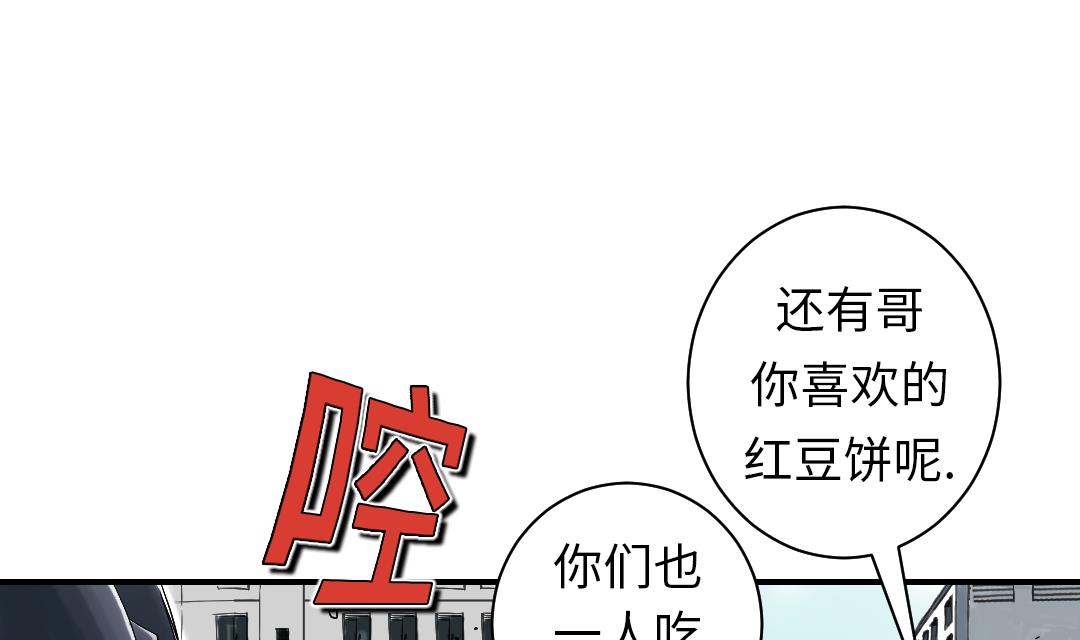 《都市兽种》漫画最新章节第54话 决心免费下拉式在线观看章节第【19】张图片