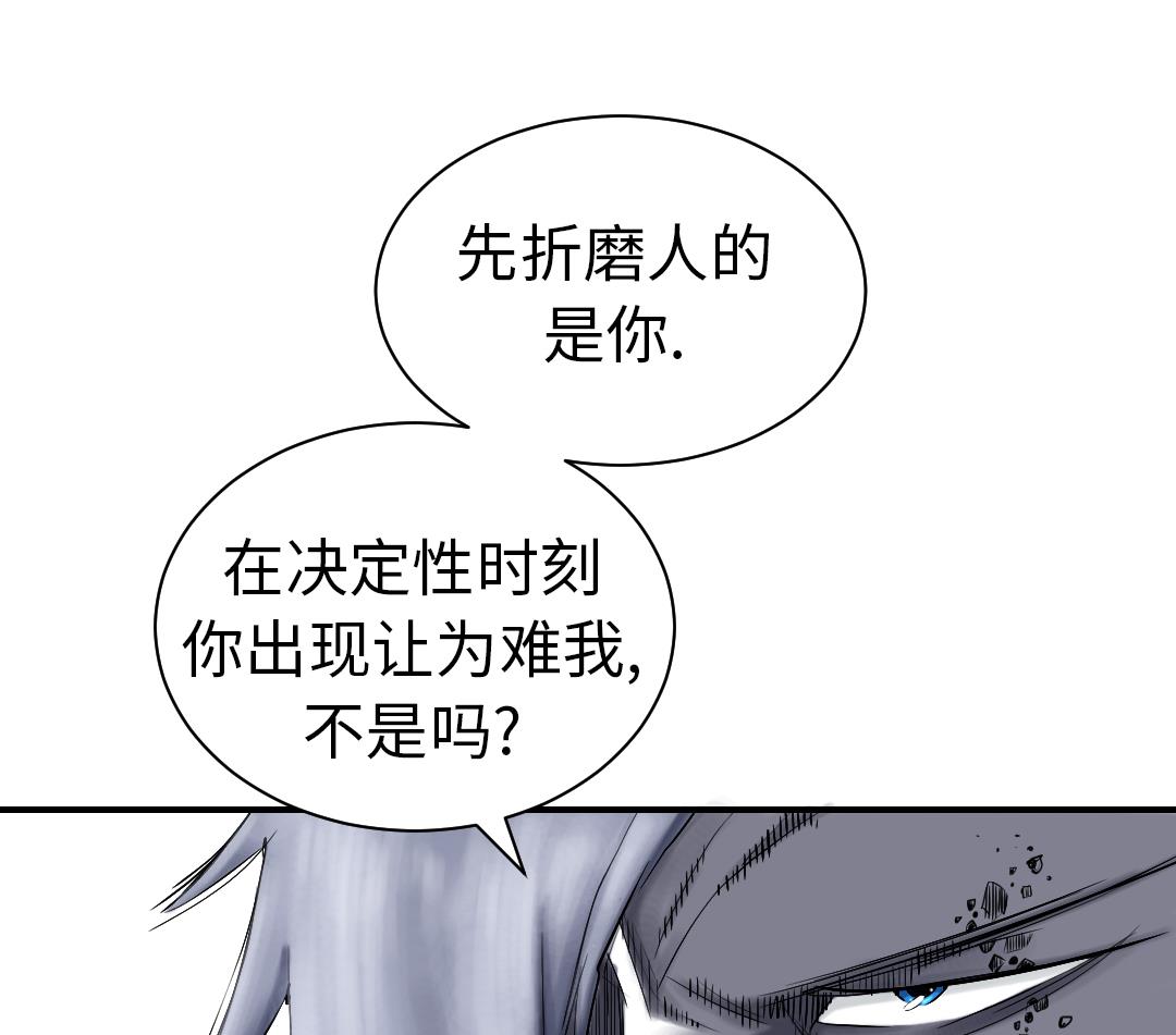 《都市兽种》漫画最新章节第54话 决心免费下拉式在线观看章节第【61】张图片