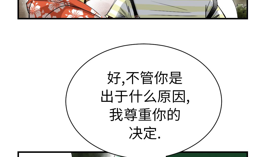 《都市兽种》漫画最新章节第56话 河马免费下拉式在线观看章节第【11】张图片