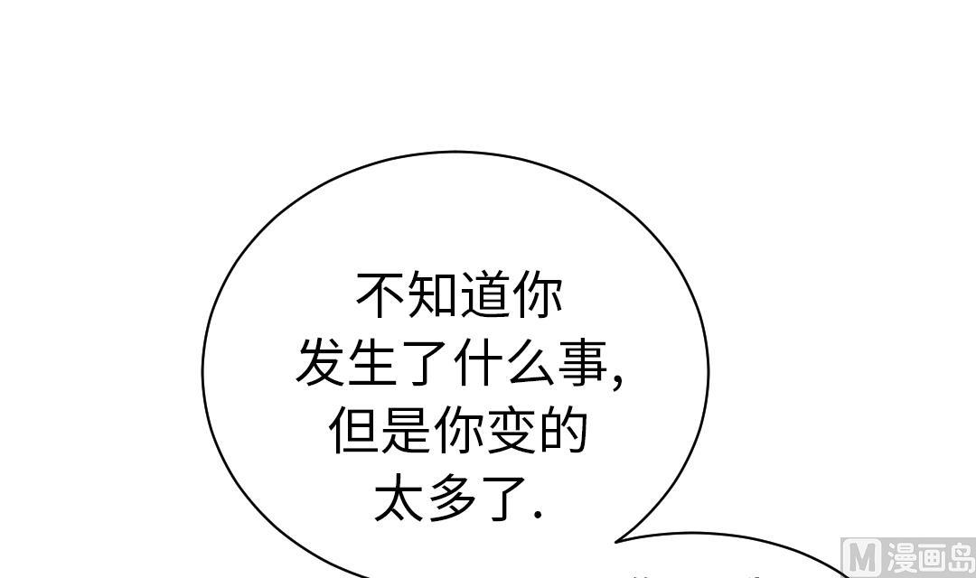 《都市兽种》漫画最新章节第56话 河马免费下拉式在线观看章节第【9】张图片