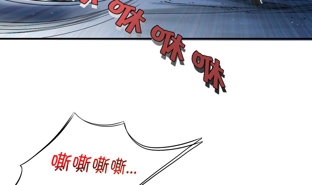 《都市兽种》漫画最新章节第59话 撕烂你的嘴免费下拉式在线观看章节第【46】张图片