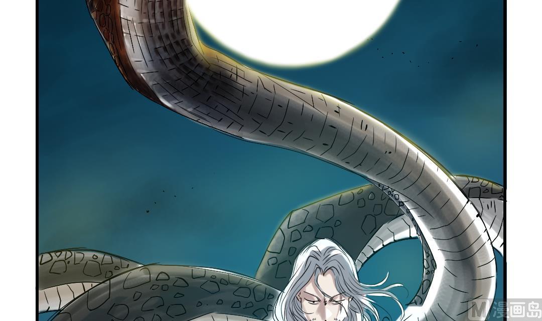 《都市兽种》漫画最新章节第62话 留言免费下拉式在线观看章节第【48】张图片