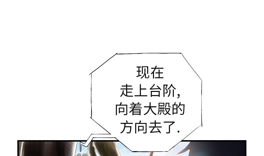 《都市兽种》漫画最新章节第65话 好大一条蛇免费下拉式在线观看章节第【28】张图片