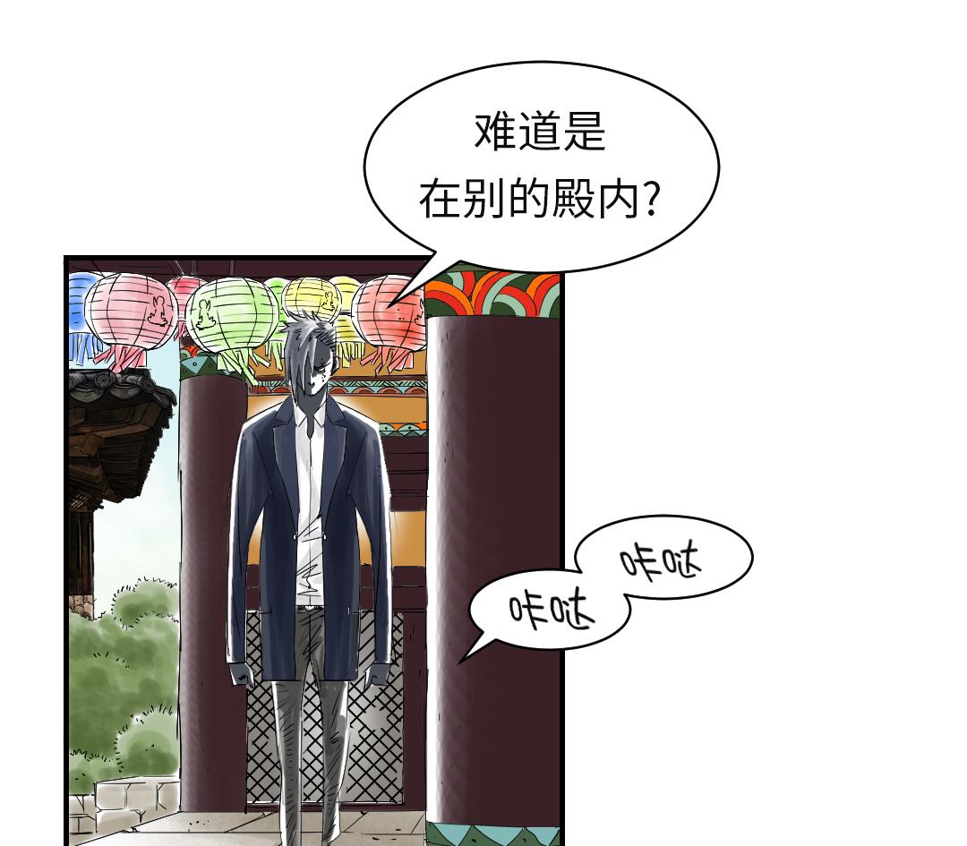 《都市兽种》漫画最新章节第65话 好大一条蛇免费下拉式在线观看章节第【46】张图片