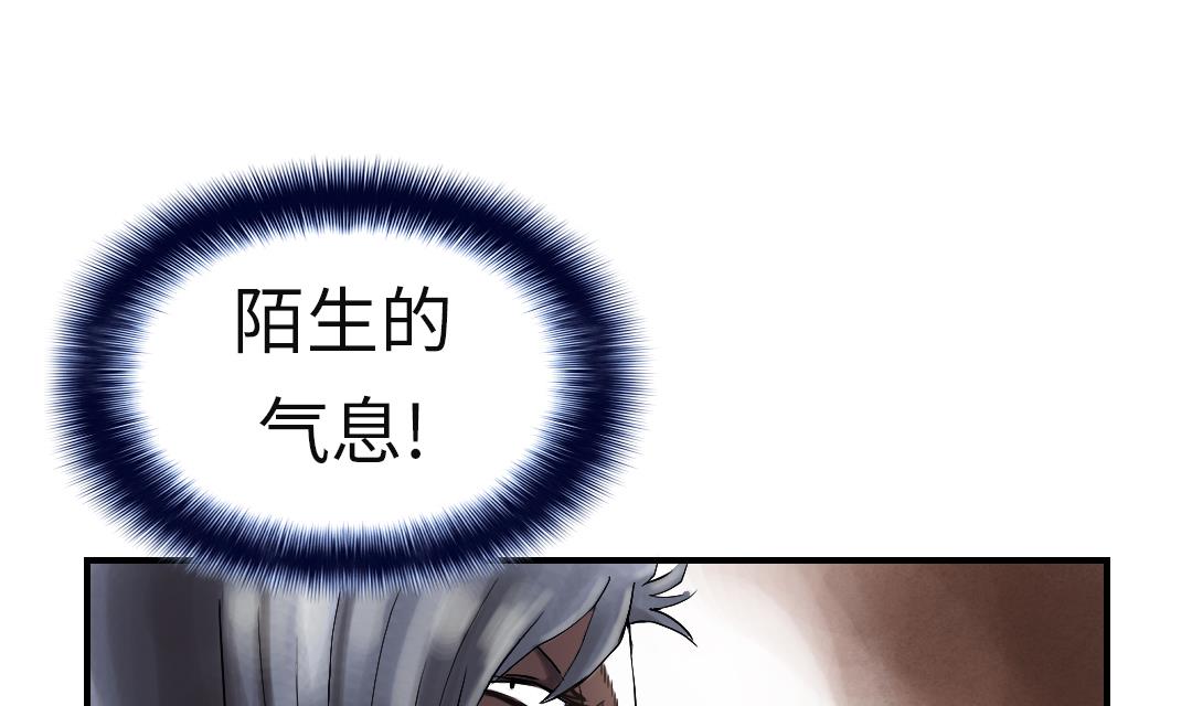 《都市兽种》漫画最新章节第65话 好大一条蛇免费下拉式在线观看章节第【49】张图片