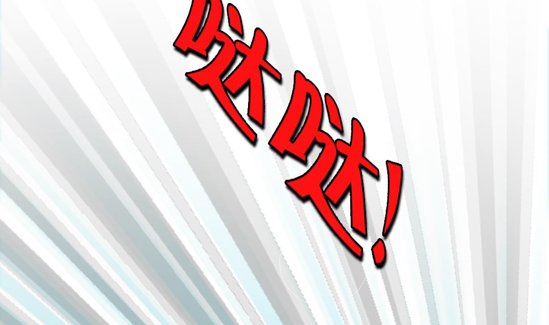 《都市兽种》漫画最新章节第65话 好大一条蛇免费下拉式在线观看章节第【62】张图片