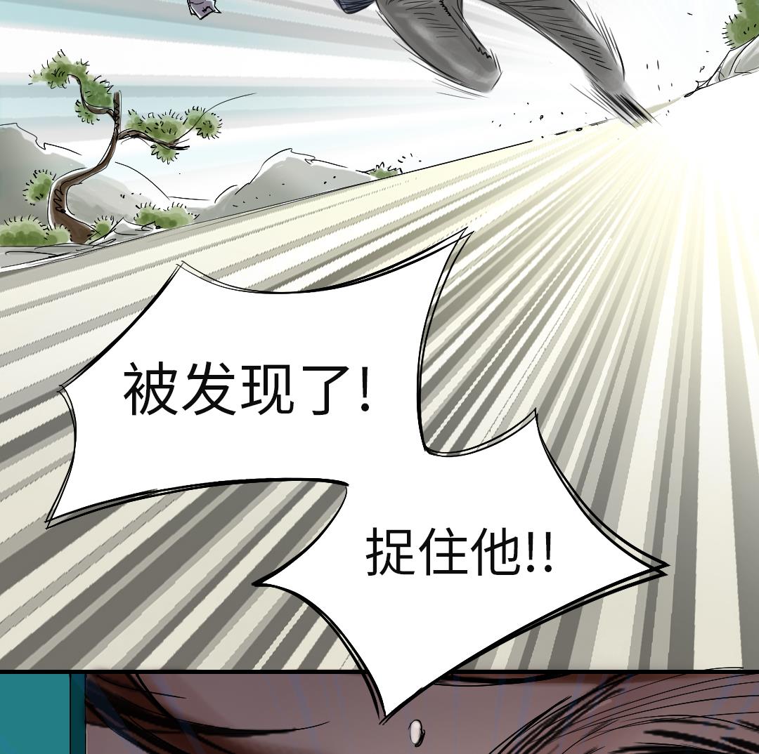 《都市兽种》漫画最新章节第65话 好大一条蛇免费下拉式在线观看章节第【64】张图片