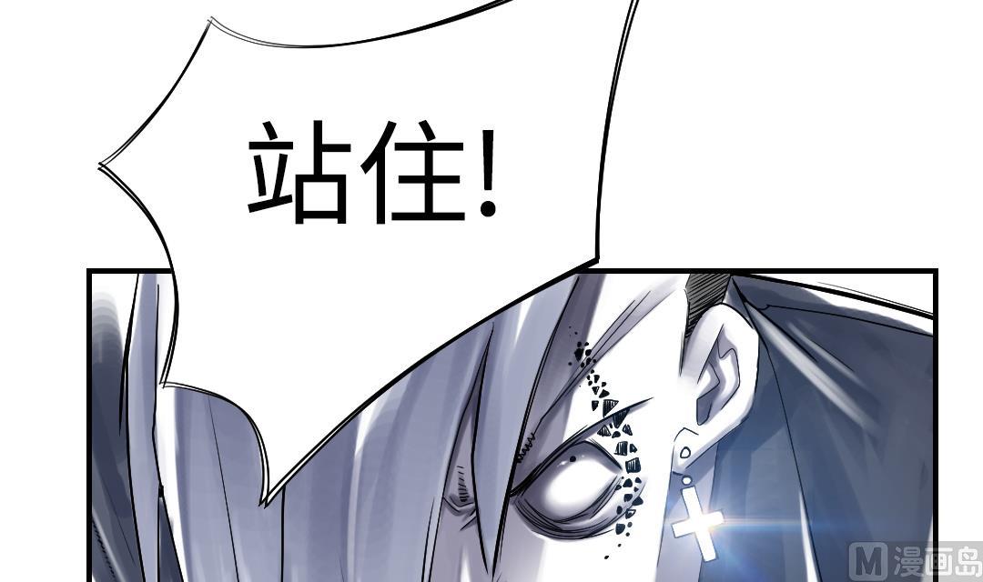 《都市兽种》漫画最新章节第66话 押回去免费下拉式在线观看章节第【6】张图片