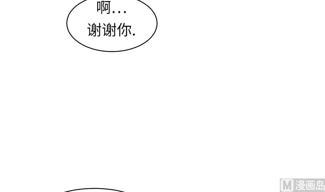 《都市兽种》漫画最新章节第67话 搞砸了免费下拉式在线观看章节第【57】张图片