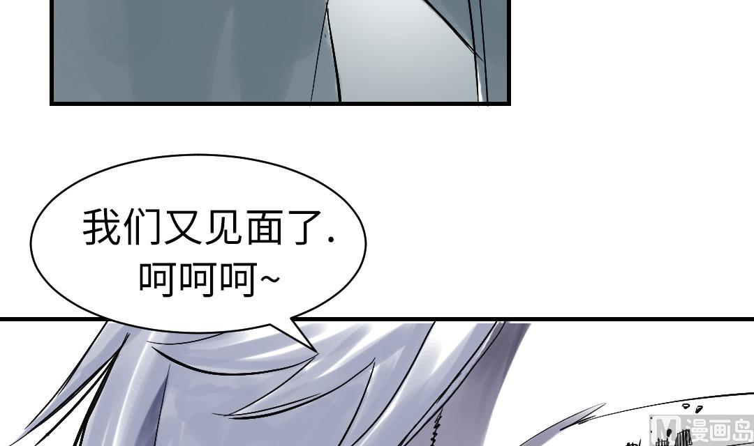 《都市兽种》漫画最新章节第68话 你倒是帮忙啊免费下拉式在线观看章节第【27】张图片