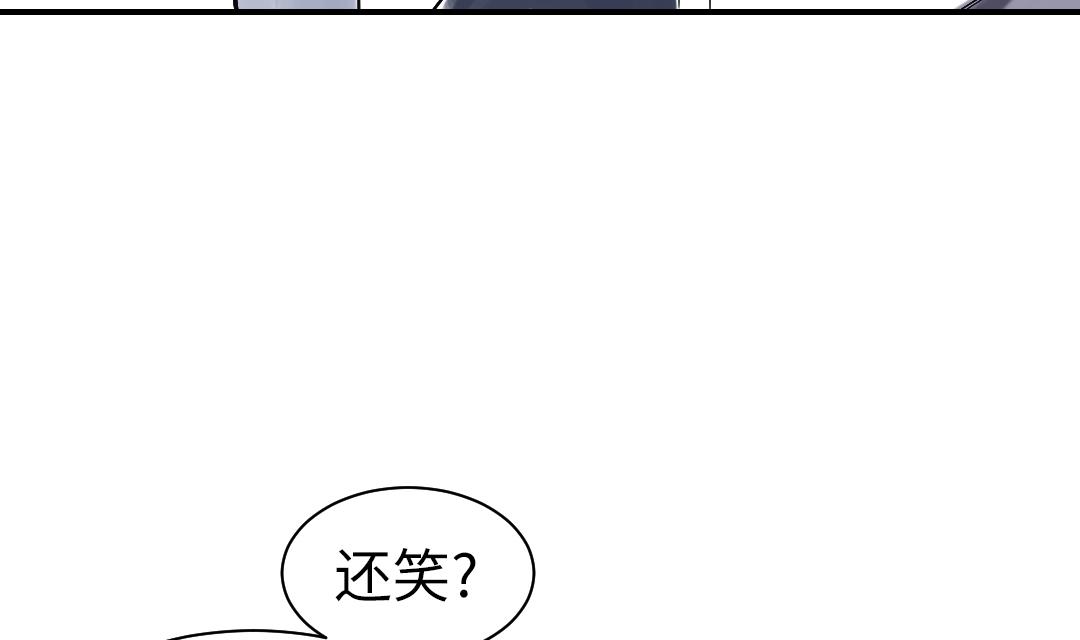 《都市兽种》漫画最新章节第68话 你倒是帮忙啊免费下拉式在线观看章节第【29】张图片