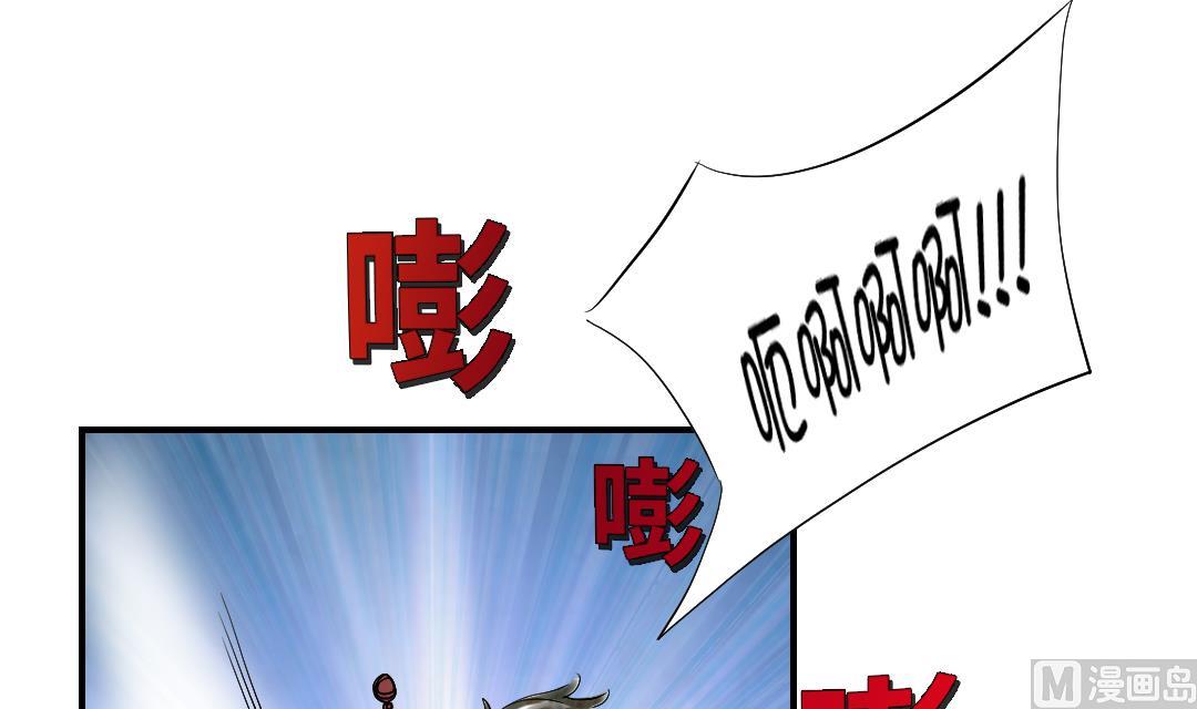 《都市兽种》漫画最新章节第68话 你倒是帮忙啊免费下拉式在线观看章节第【45】张图片