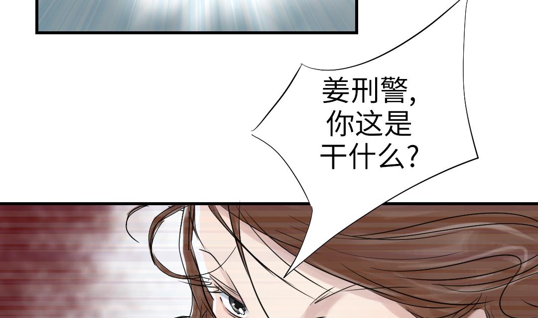 《都市兽种》漫画最新章节第68话 你倒是帮忙啊免费下拉式在线观看章节第【47】张图片