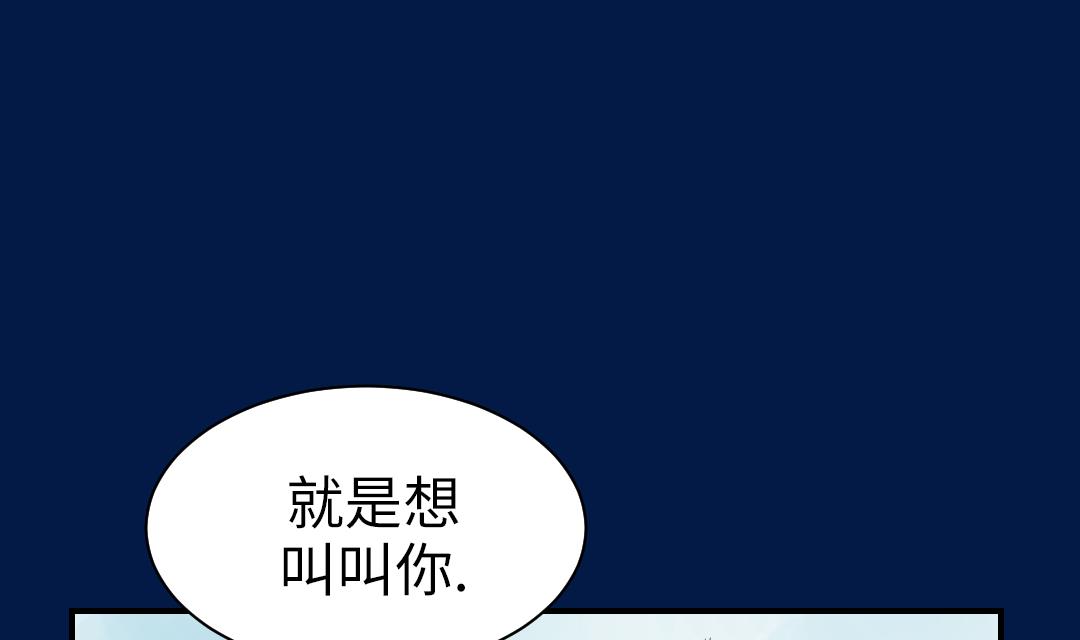 《都市兽种》漫画最新章节第69话免费下拉式在线观看章节第【25】张图片