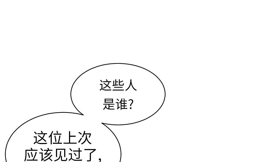 《都市兽种》漫画最新章节第69话免费下拉式在线观看章节第【37】张图片